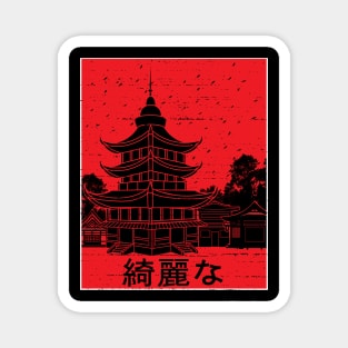 Japanese temple design in red black Magnet