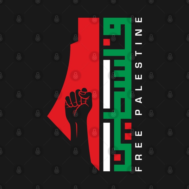 Free Palestine Arabic Name with Palestinian Resistance Map Freedom Design #1 - wht by QualiTshirt