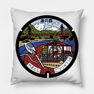 Yamatoshi Drain Cover - Japan Pillow