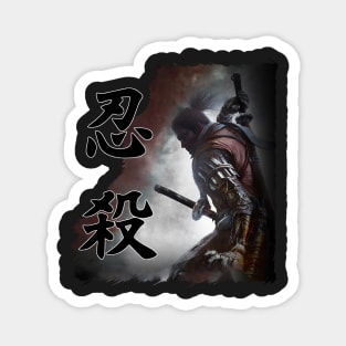 Sekiro - Shinobi Execution Magnet