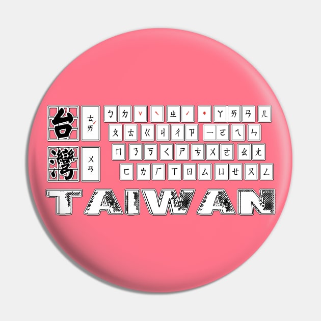 Taiwan mandarin chinese keyboard design | Bopomofo taiwanese Phonetic Symbols_pink Pin by jessie848v_tw