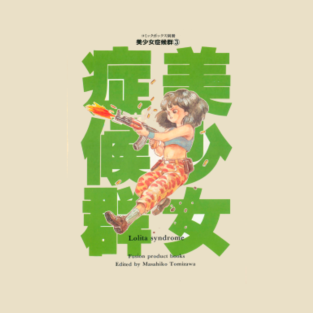 Anime Gifts Home Goods And T Shirts Page 172 Teepublic