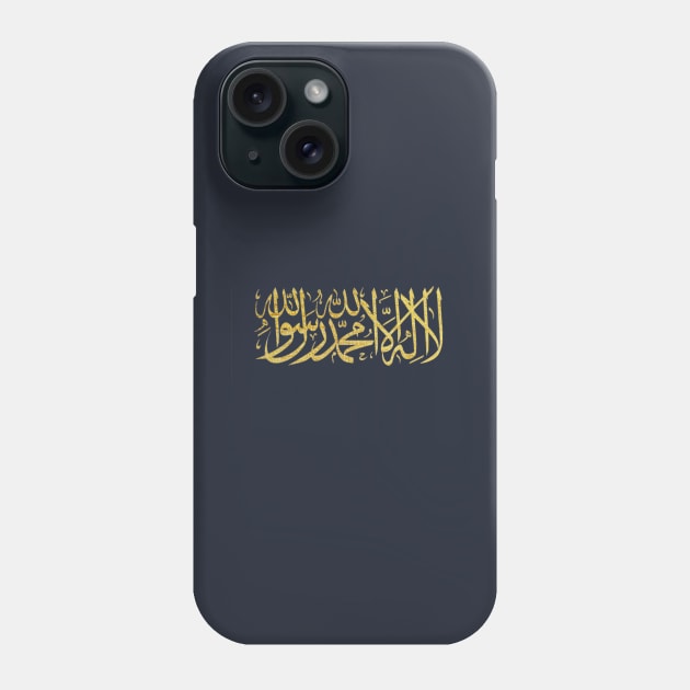 Gold Islam Shahada Arabic Challigraphy Phone Case by Metavershort