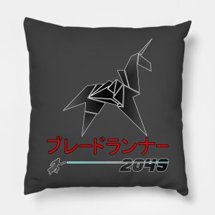 Blade Runner 2049 Origami Unicorn Katakana shirt Pillow