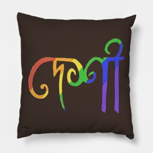 Deshi Pride Pillow