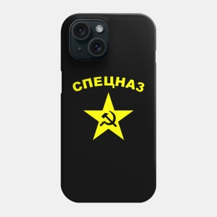 Mod.11 Soviet Spetsnaz Special Russian Forces Phone Case