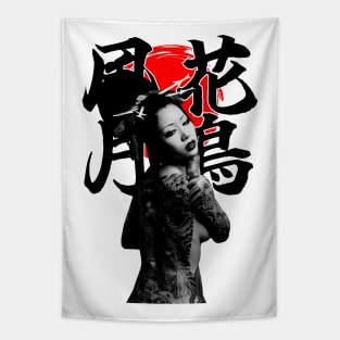 Kanji sun tattoo girl Tapestry