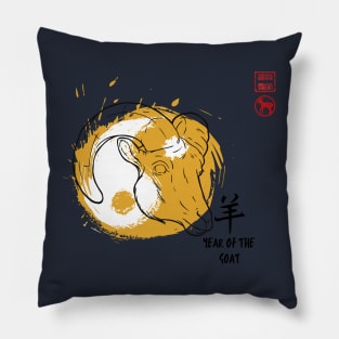 SIMPLE YEAR OF THE GOAT LUCKY SEAL GREETINGS CHINESE ZODIAC ANIMAL Pillow