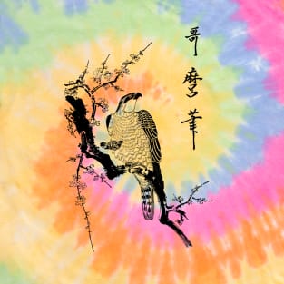 Japanese hawk on a branch T-Shirt