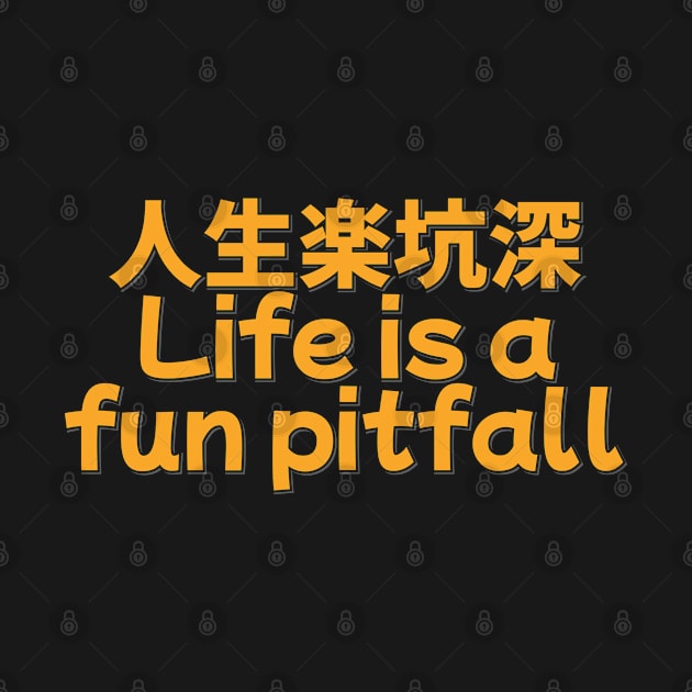 Jinsei Raku Kou Fukai - Life is a Fun Pitfall by ardp13