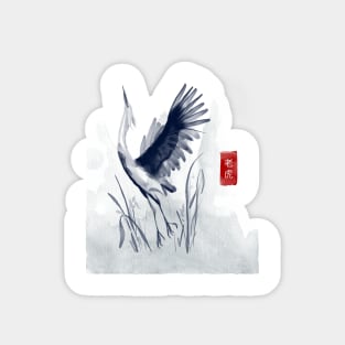 Beautiful Bird Asian Artwork Magnet