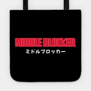 Middle Blocker Volleyball Tote