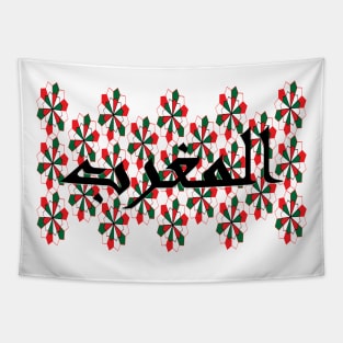 Morocco DNA Morish Proud One Morocco Tapestry