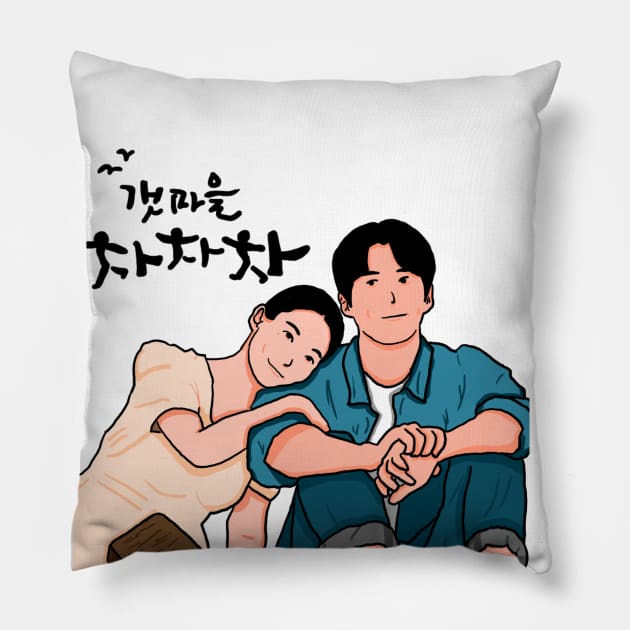 hometown cha cha cha Pillow by atiatiaman