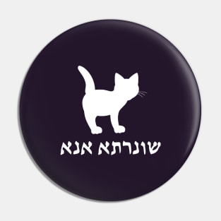 I'm A Cat (Aramaic, Feminine) Pin