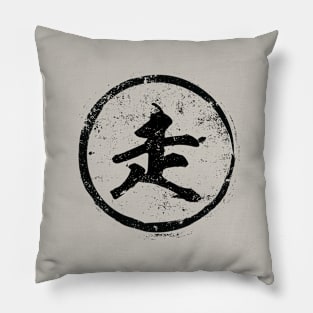 Run Chinese Radical in Chinese Pillow