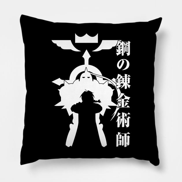 Fullmetal Brother (White) Pillow by Altaf-Aji