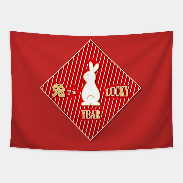 兔 [tu'] too lucky year_the year of rabbit Decor | chinese zodiac rabbit | lunar new year rabbit year 2023 Tapestry by jessie848v_tw