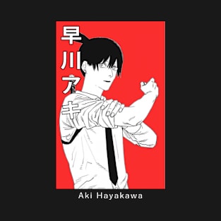 Aki Hayakawa Hot T-Shirt