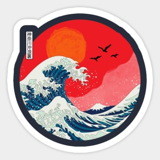 La Vague de Kanagawa Vs la nuit étoilée - sticker pour carte bancaire –  STICKERCB