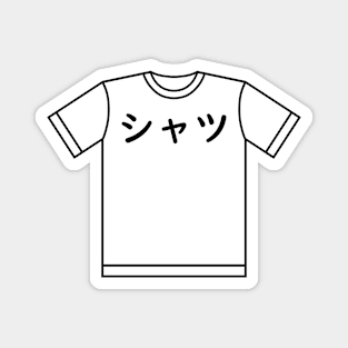 Japanese Shirt Magnet