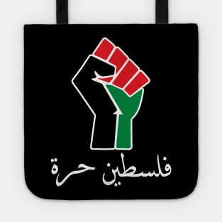 Free Palestine Tote