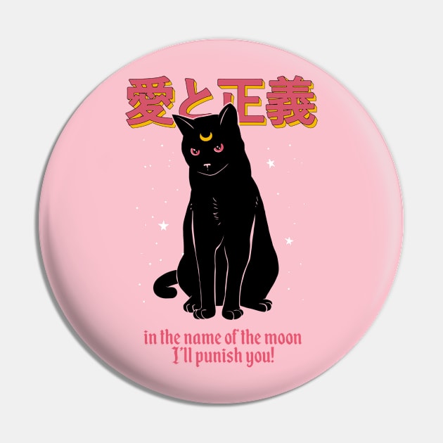 In the name of the moon Pin by olddesigntees