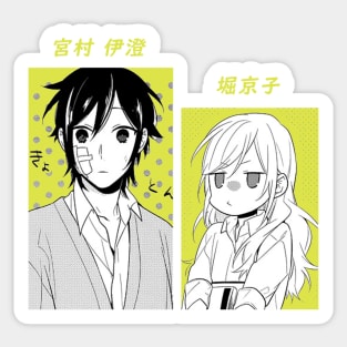 Izumi Miyamura (Horimiya) Sticker for Sale by httpmeggo