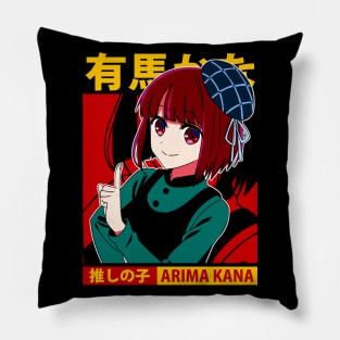 Arima Kana Oshi Pillow