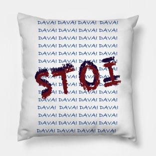 Stoi Davai Pillow