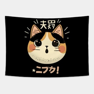 Kawaii Cat Expression Tapestry