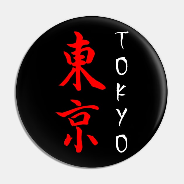 Tokyo Pin by Dusty Dragon