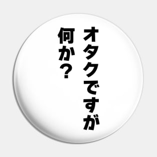 So what if I am Otaku.  /  Otaku desuga Nanika? Japanese Pin