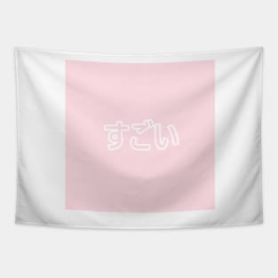 Pastel Sugoi Heart Button - Pink Tapestry