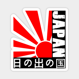 Japan - The Land Of The Rising Sun Magnet