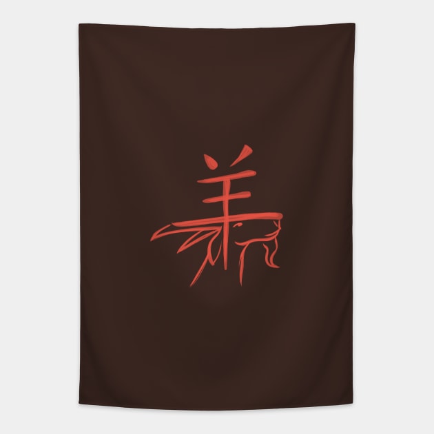 Goat - Chinese Zodiac - Kanji Tapestry by Red Fody