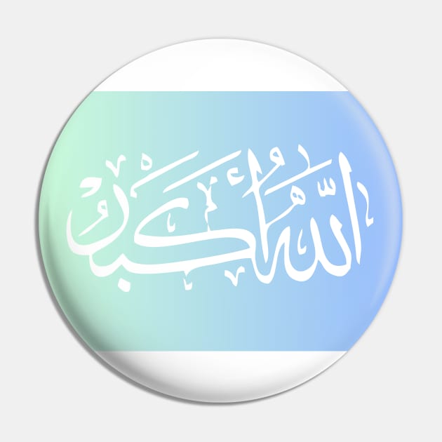 Islamic Banner Turquoise - Allahu Akbar Pin by ARTISINION