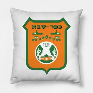 Kfar Saba Pillow