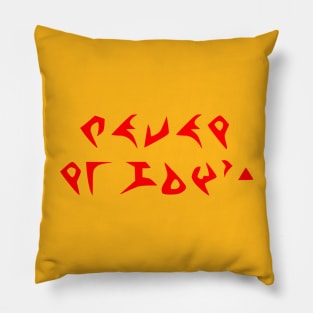 mataH HeghDI' Pillow