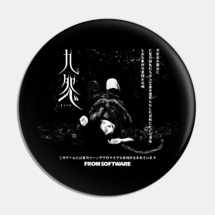 Kuon Classic Japanese Horror Game 2 Pin