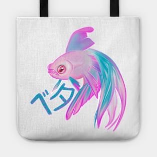 Beautiful Betta Fish - Japanese Fighting Fish Gift Tote