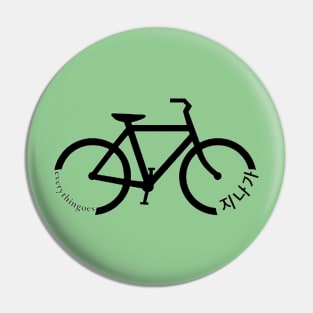 everythingoes bicycle RM of BTS (Kim Namjoon) Pin