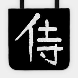 Samurai  Kanji Tote