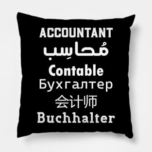 Accountant In All Languages Funny Accountant Gifts Pillow