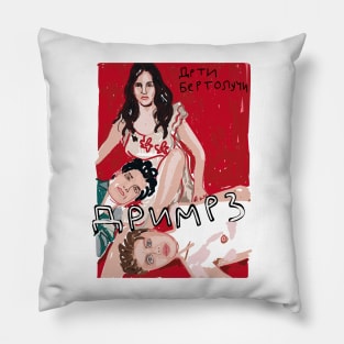 Badly drawn The Dreamers posters for real people Pillow