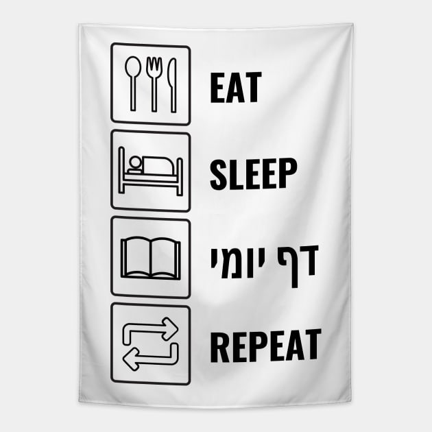 Eat Sleep Daf Yomi Repeat - Jewish Humor Tapestry by JMM Designs