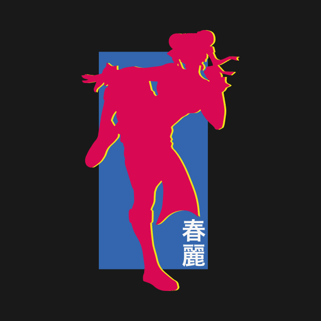 Chun Li : Classic Costume Silhouette Player 2 by horrucide@yahoo.com