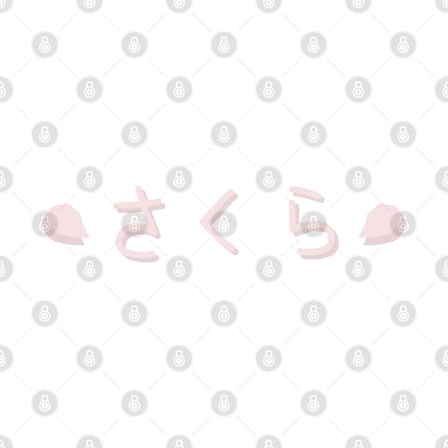 さくら | 桜 | Cherry Blossom Typography 2 by PrinceSnoozy
