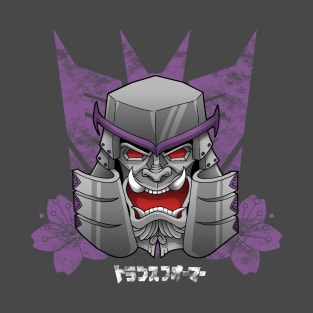 Megatron Ronin T-Shirt