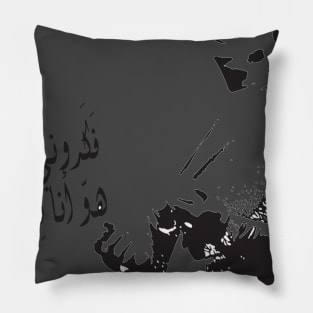 Om kalthoom Pillow